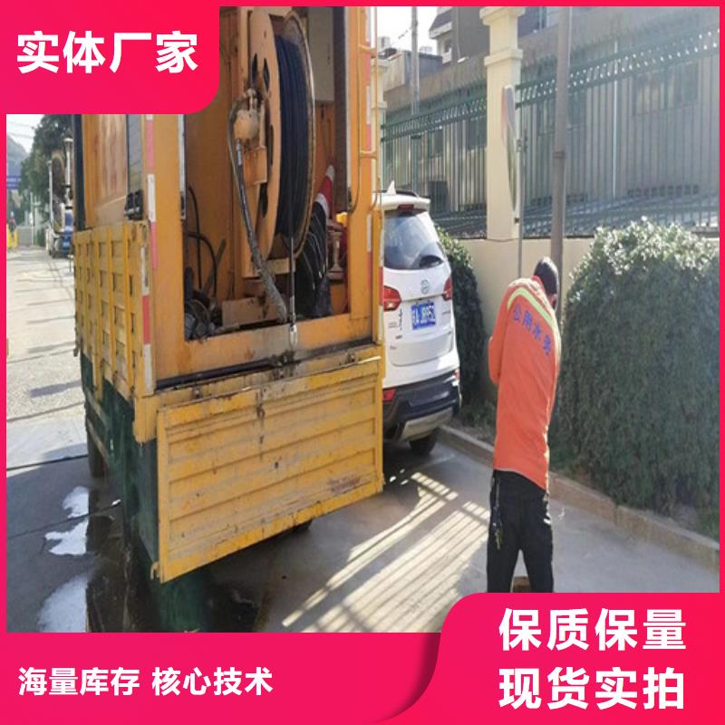 【管道清洗疏通】-管道疏通工厂自营浩嘉抽污水