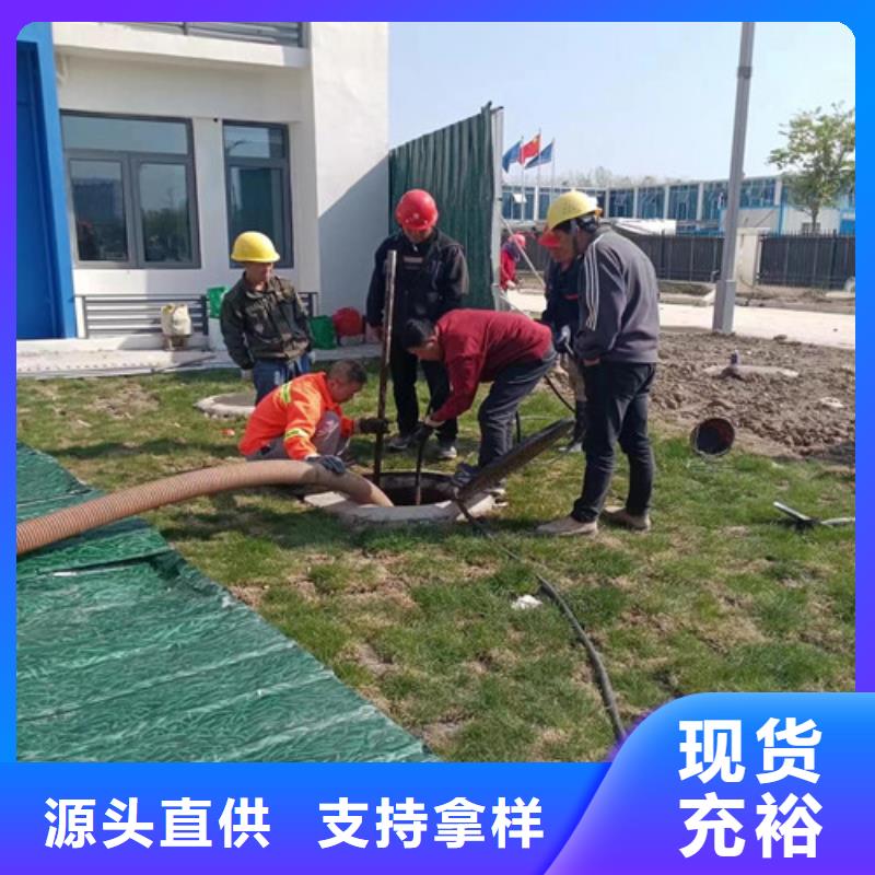 【管道清洗疏通】-管道疏通工厂自营浩嘉抽污水