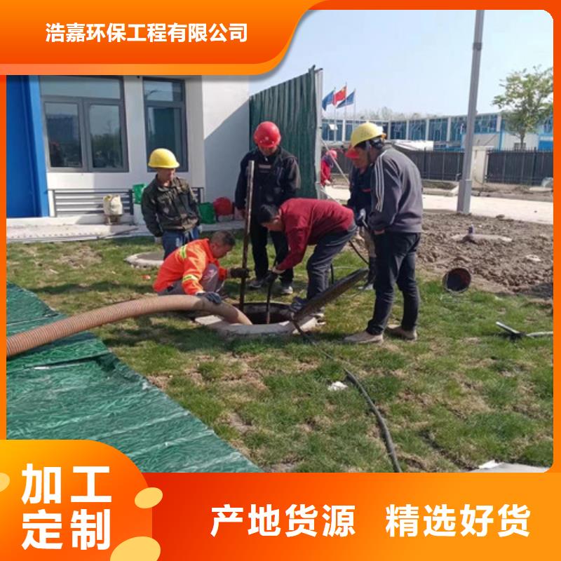 浩嘉抽污水【管道清洗疏通_管道疏通现货充足】sxxgc.com