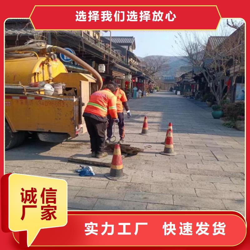 浩嘉【 管道检测_管道疏通实拍品质保障】-业务覆盖区域|清溪镇|莞城区|肇庆|湛江|河源|江门|中山-云推易