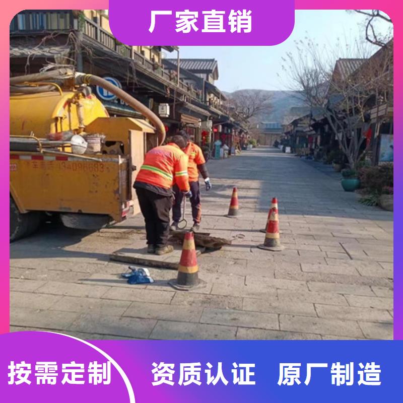 管道检测,【管道疏通】质量牢靠_浩嘉环保工程(宁德市分公司)