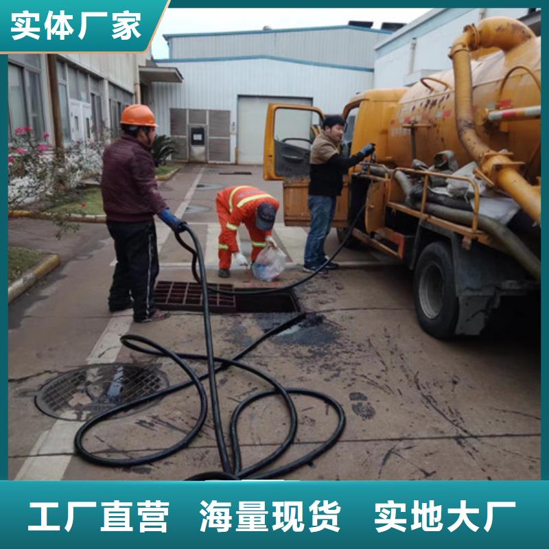 浩嘉【 管道检测_管道疏通实拍品质保障】-业务覆盖区域|清溪镇|莞城区|肇庆|湛江|河源|江门|中山-云推易