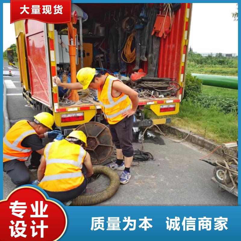 管道检测,【管道疏通】质量牢靠_浩嘉环保工程(宁德市分公司)