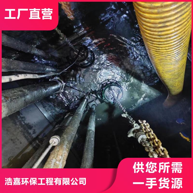 管道检测,【管道疏通】质量牢靠_浩嘉环保工程(宁德市分公司)