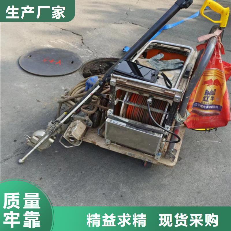 浩嘉【 管道检测_管道疏通实拍品质保障】-业务覆盖区域|清溪镇|莞城区|肇庆|湛江|河源|江门|中山-云推易