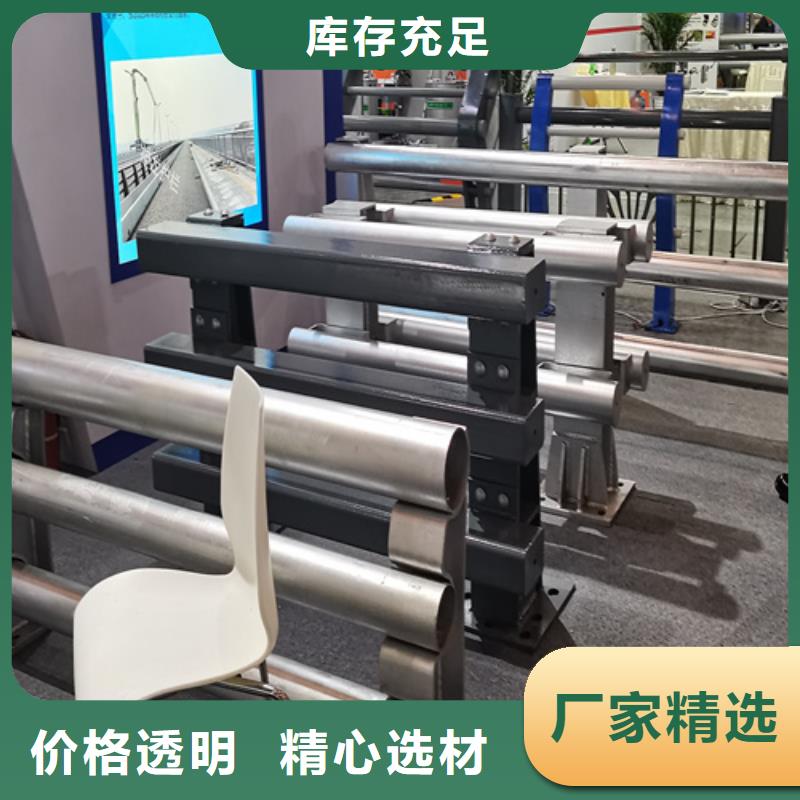 人行道护栏金属复合管厂家用心做品质