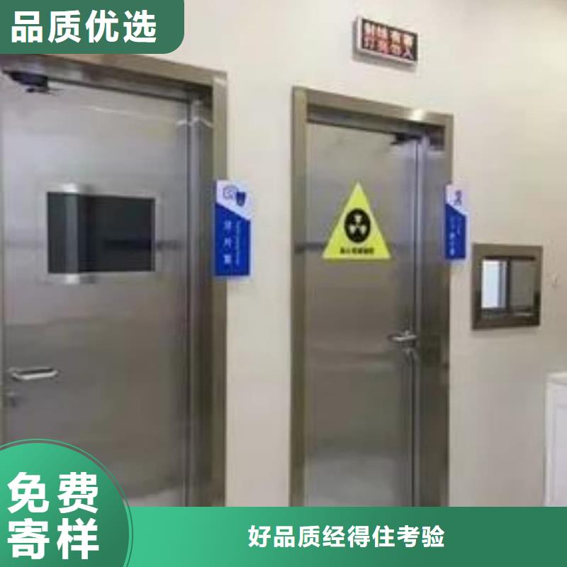 联诚辐射防护材料有限公司牙片室射线防护铅门可按时交货