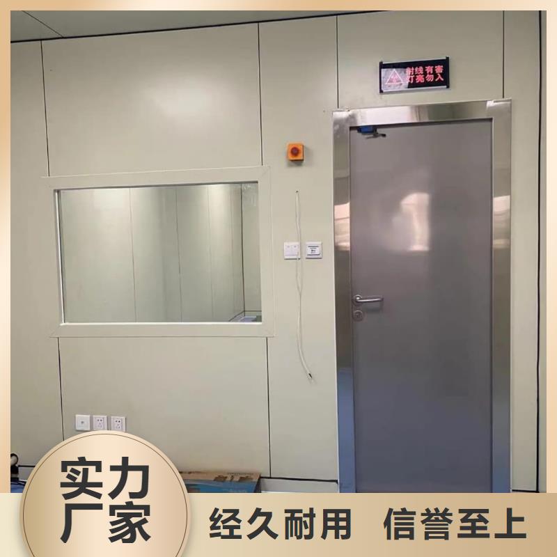 X射线防护铅玻璃  
CT铅门
DR防护铅门  防护板  

CBCT射线防护铅门
CBCT铅门
口腔专用门
牙片射线防护门    整体拼接铅房 方舱
X射线防辐射涂料
口腔CT铅门
医用电动门       辐射防护铅门
骨密室防护门
宠物DR射线防护铅门-X射线防护铅玻璃  
CT铅门
DR防护铅门  防护板  

CBCT射线防护铅门
CBCT铅门
口腔专用门
牙片射线防护门    整体拼接铅房 方舱
X射线防辐射涂料
口腔CT铅门
医用电动门       辐射防护铅门
骨密室防护门
宠物DR射线防护铅门免费寄样
