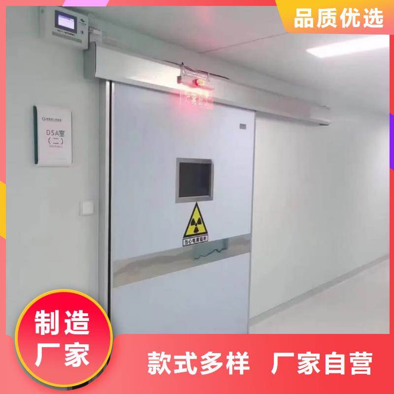 联诚辐射防护材料有限公司牙片室射线防护铅门可按时交货