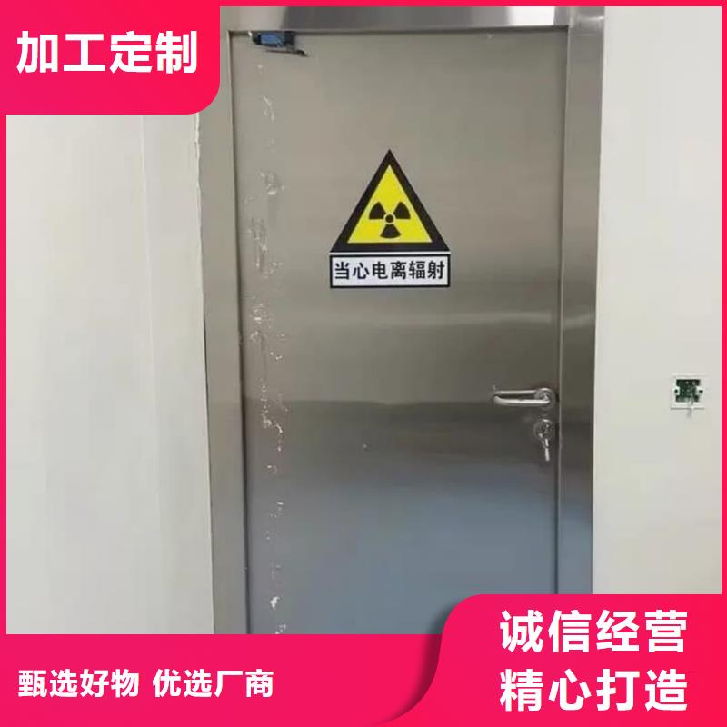 【铅门】-防辐射铅板精心选材由铅房为您