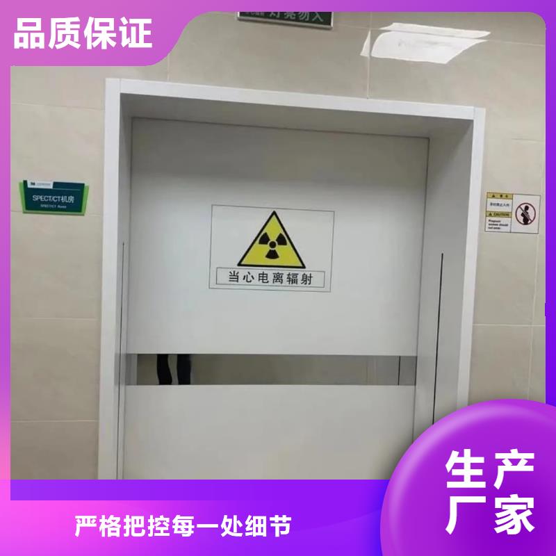 【铅门】-医用铅门实力厂家