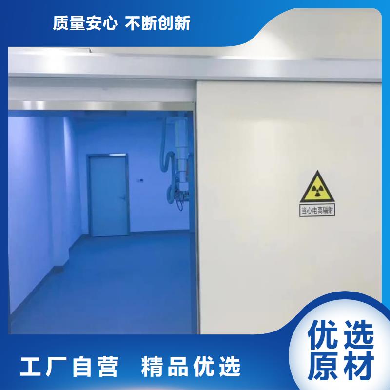 【图】DR防护铅门生产厂家