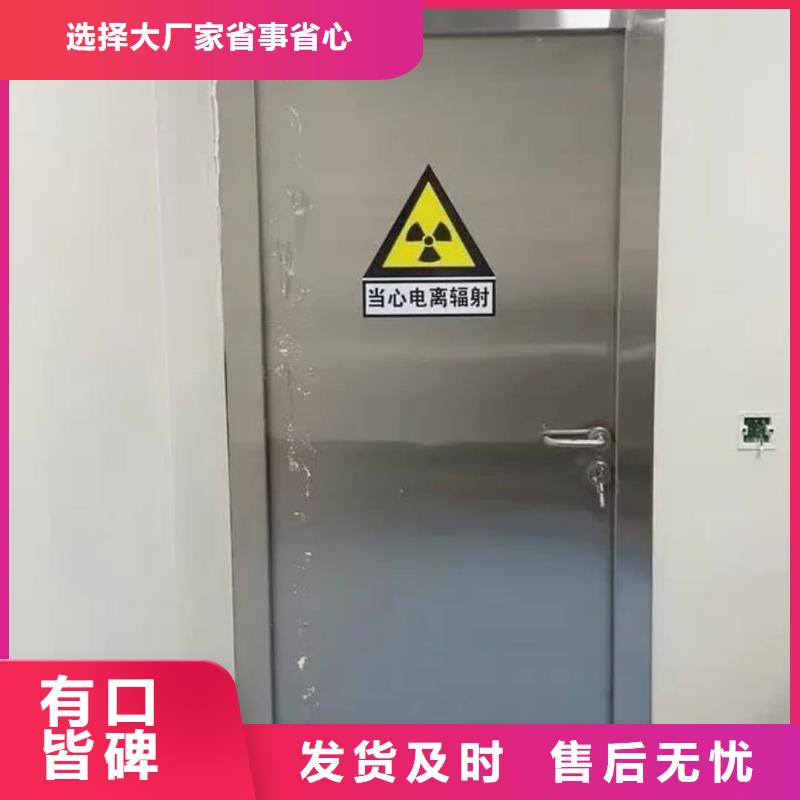X射线防护铅玻璃  
CT铅门
DR防护铅门  防护板  

CBCT射线防护铅门
CBCT铅门
口腔专用门
牙片射线防护门    整体拼接铅房 方舱
X射线防辐射涂料
口腔CT铅门
医用电动门       辐射防护铅门
骨密室防护门
宠物DR射线防护铅门-多年大厂