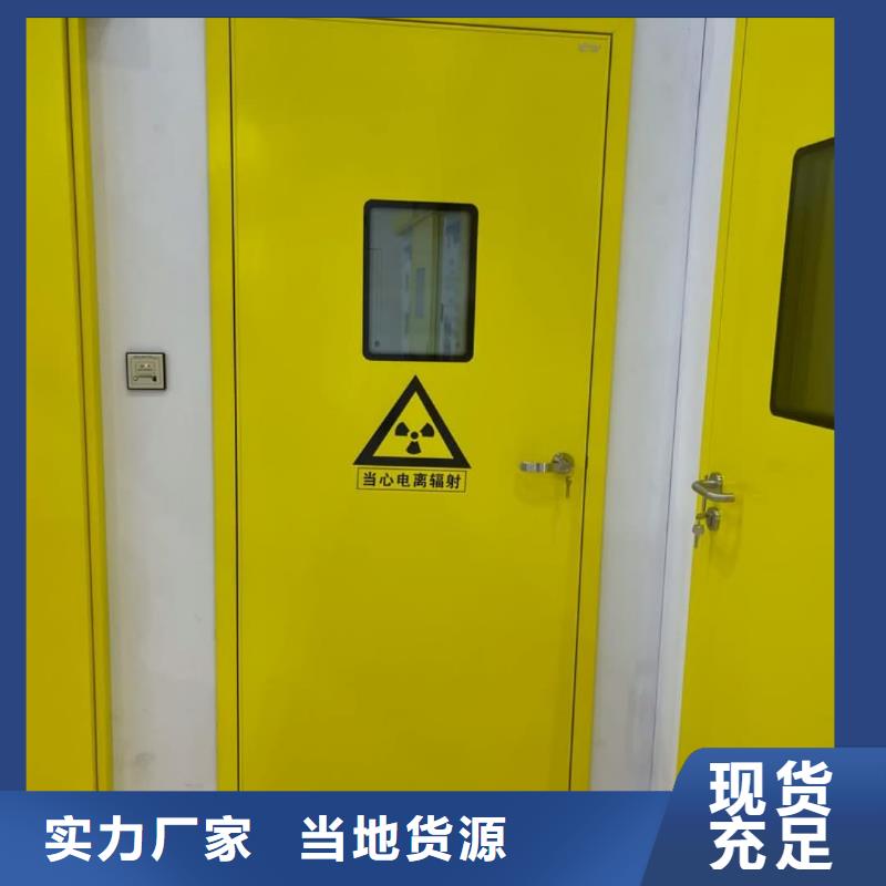 2025出厂价#口腔专用铅门公司#可配送