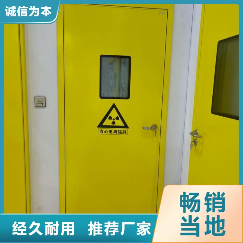 采购DR防护铅门-实体厂家可定制