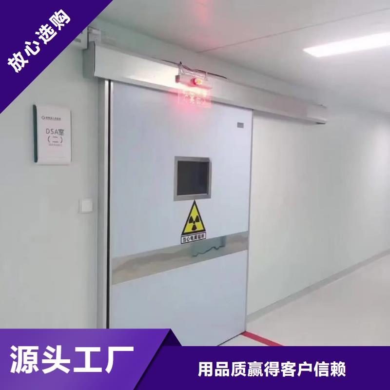 防辐射观察窗实体大厂可放心采购