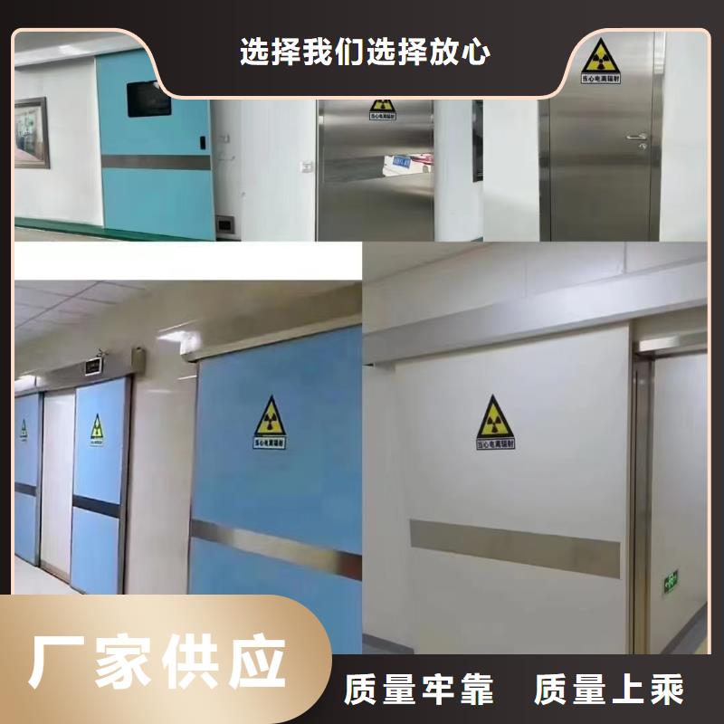 X射线防护铅玻璃
CT铅门
DR防护铅门 防护板
CBCT射线防护铅门
CBCT铅门
口腔专用门
牙片射线防护门 整体拼接铅房 方舱
X射线防辐射涂料
口腔CT铅门
医用电动门 辐射防护铅门
骨密室防护门
宠物DR射线防护铅门常年现货