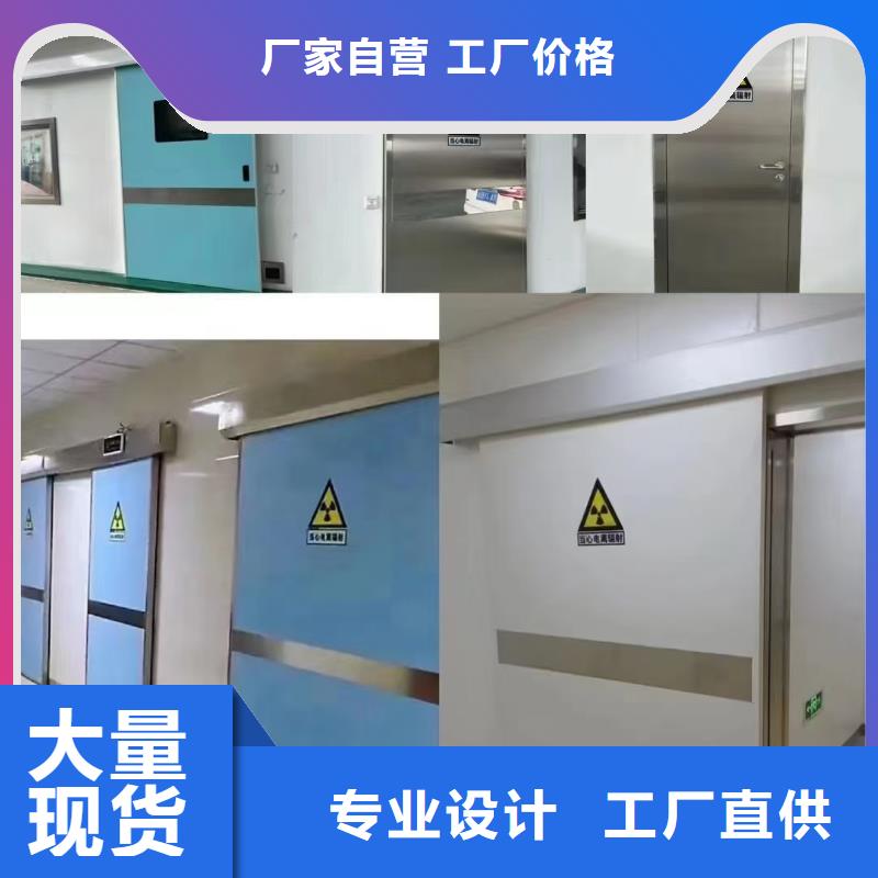 厂家批发CBCT铅门价格优惠