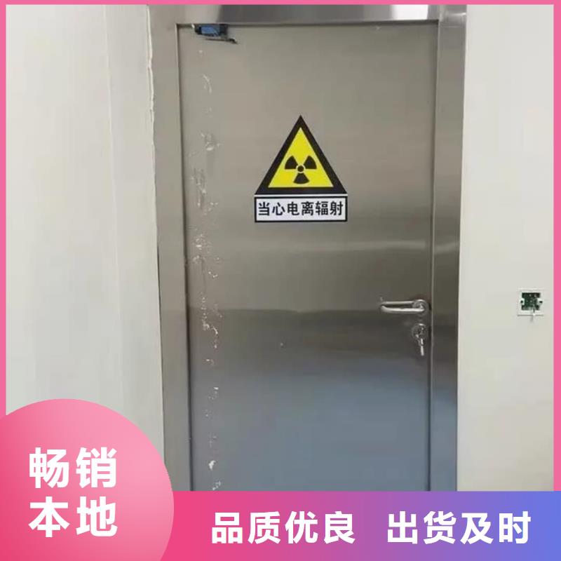 买牙片室射线防护铅门必看-价格低
