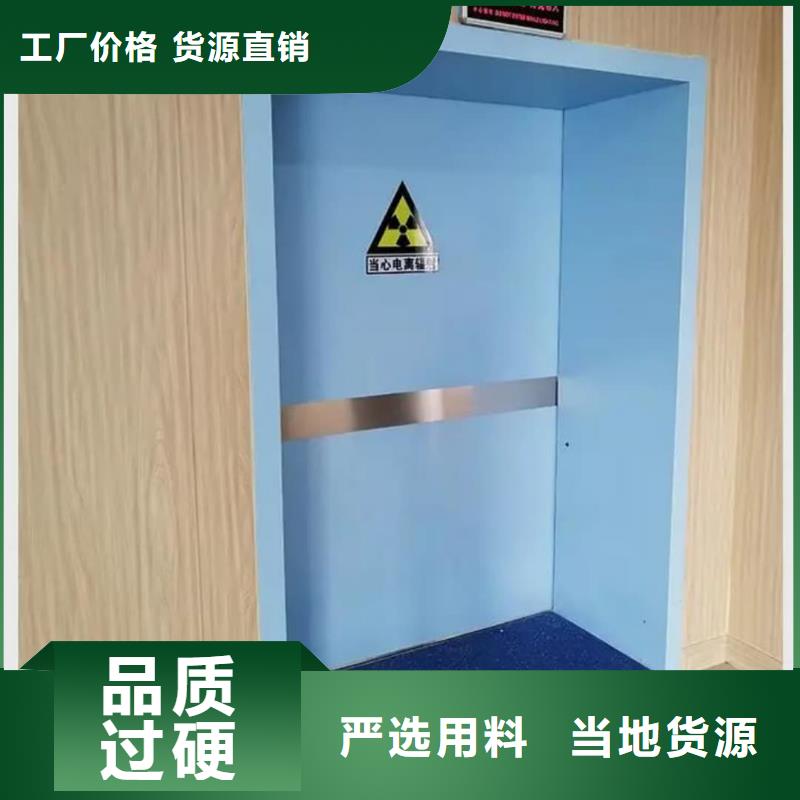 X射线防护铅玻璃
CT铅门
DR防护铅门 防护板
CBCT射线防护铅门
CBCT铅门
口腔专用门
牙片射线防护门 整体拼接铅房 方舱
X射线防辐射涂料
口腔CT铅门
医用电动门 辐射防护铅门
骨密室防护门
宠物DR射线防护铅门-X射线防护铅玻璃
CT铅门
DR防护铅门 防护板
CBCT射线防护铅门
CBCT铅门
口腔专用门
牙片射线防护门 整体拼接铅房 方舱
X射线防辐射涂料
口腔CT铅门
医用电动门 辐射防护铅门
骨密室防护门
宠物DR射线防护铅门免费寄样