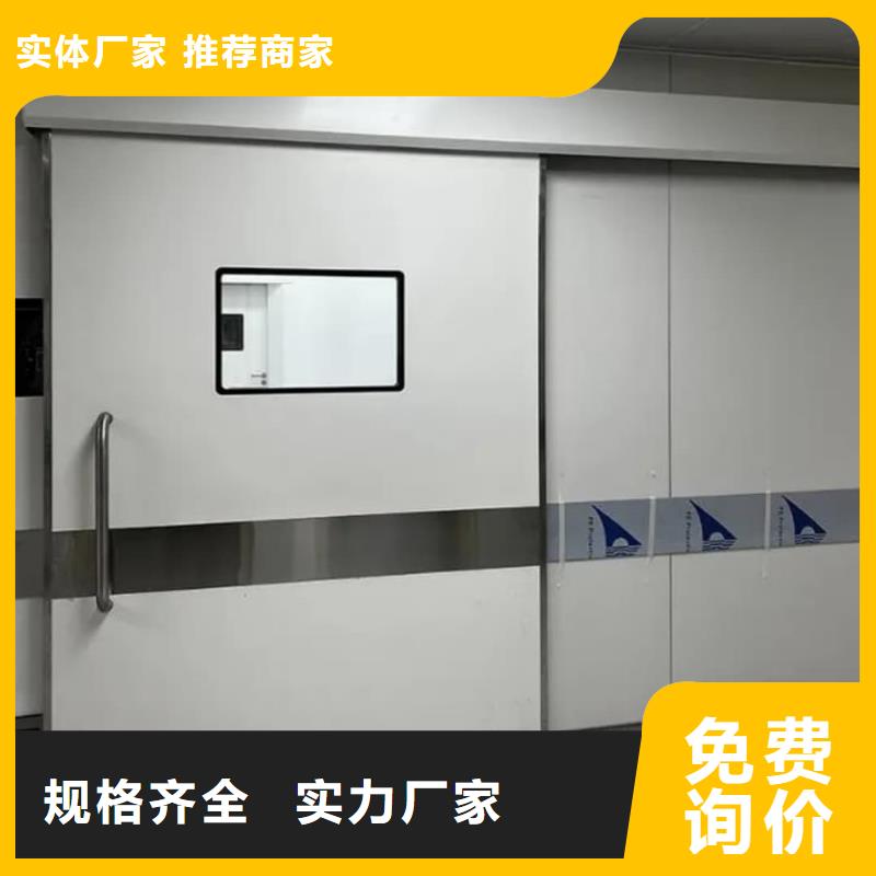 X射线防护铅玻璃
CT铅门
DR防护铅门 防护板
CBCT射线防护铅门
CBCT铅门
口腔专用门
牙片射线防护门 整体拼接铅房 方舱
X射线防辐射涂料
口腔CT铅门
医用电动门 辐射防护铅门
骨密室防护门
宠物DR射线防护铅门常年现货