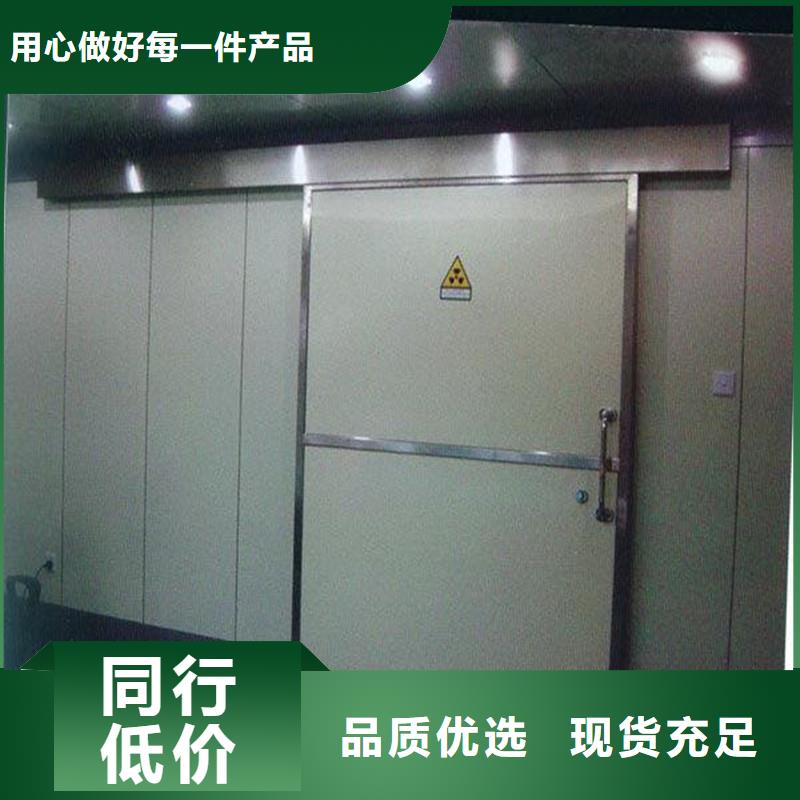 DR防护铅门近行情