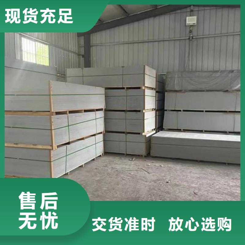 X射线防护钡板安装指导