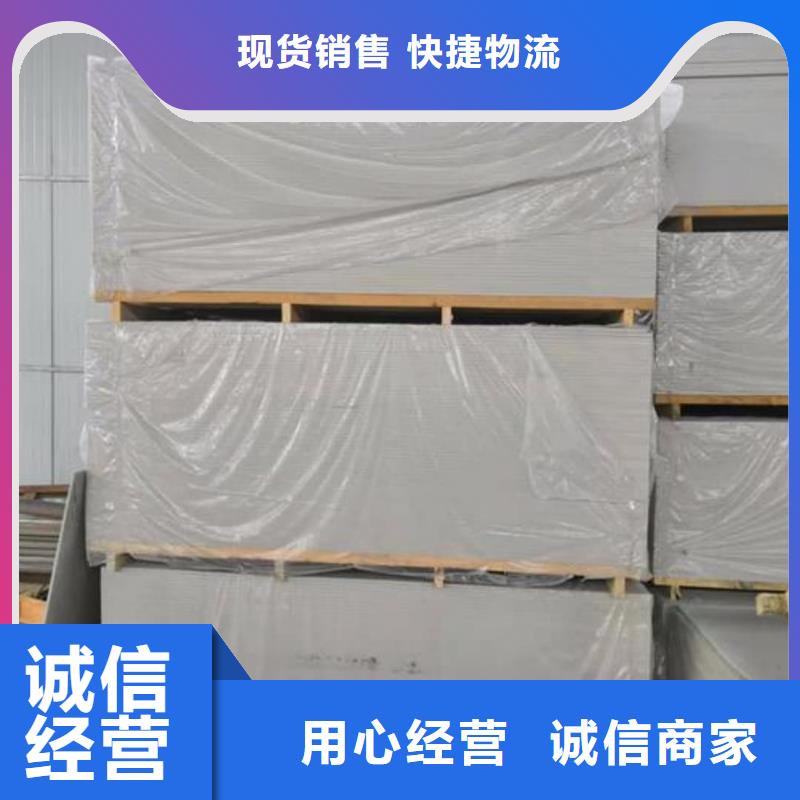 CBCT射线防护硫酸钡板个性化定制