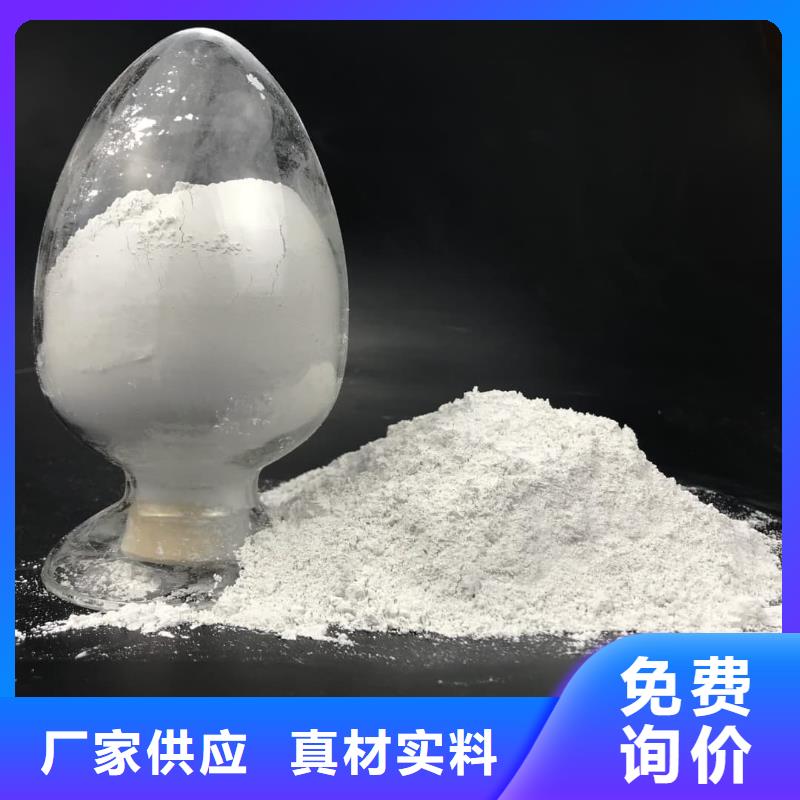 防辐射硫酸钡砂实体大厂可放心采购