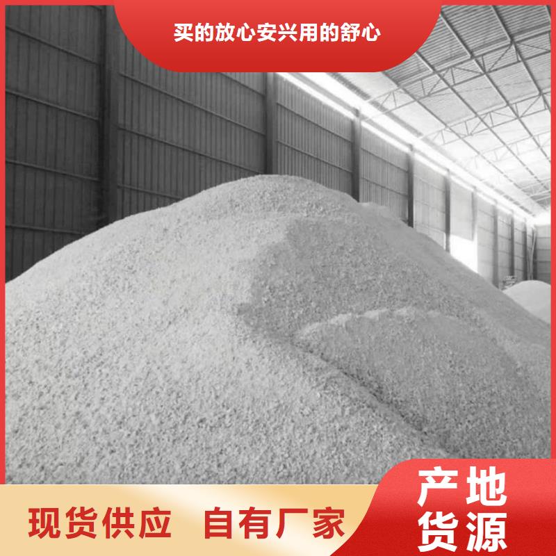 硫酸钡砂择优厂家
