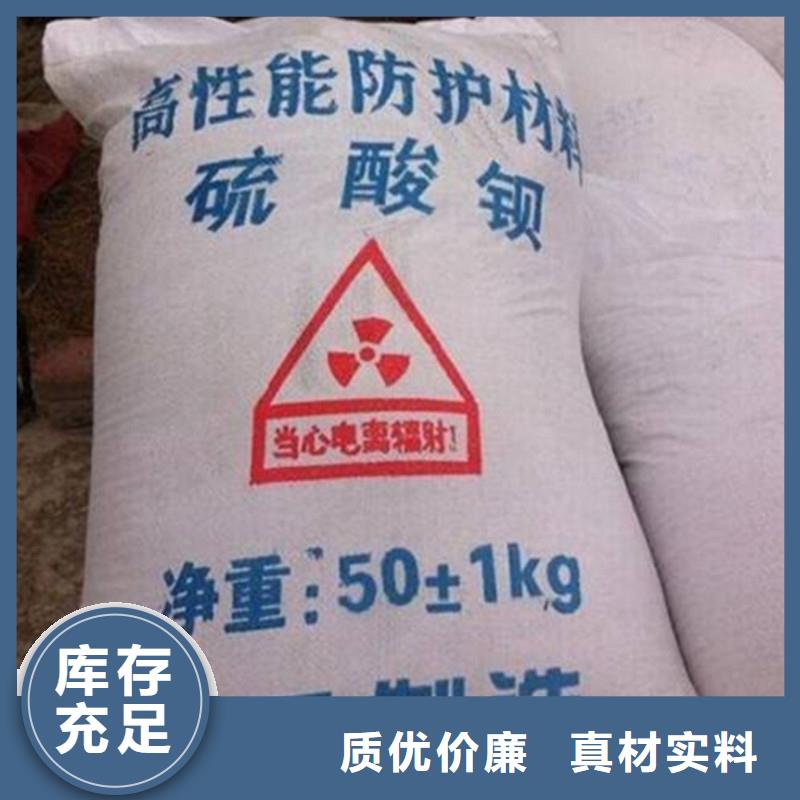 铅门厂铅房【 硫酸钡,射线防护铅门用品质说话】