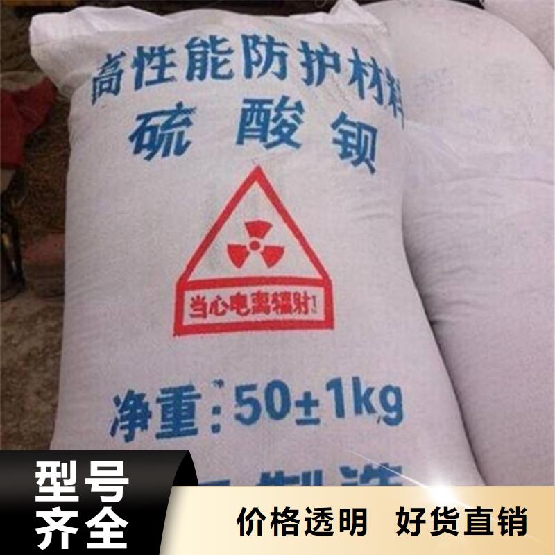 硫酸钡粉-硫酸钡粉省心