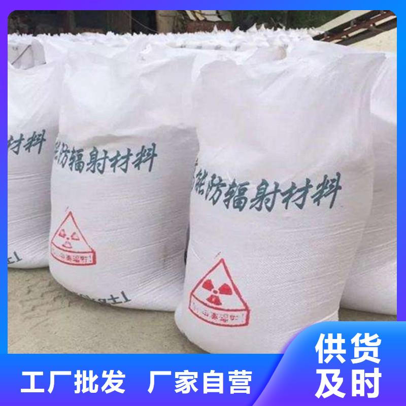 防辐射钡砂钡粉来图来样定制