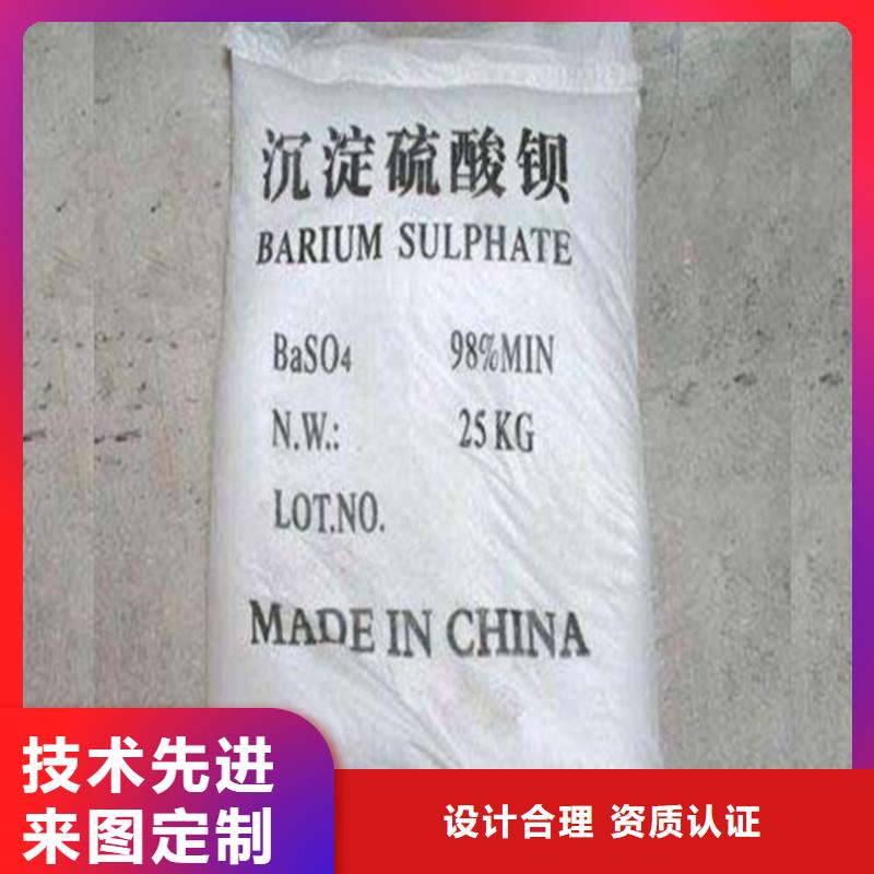 硫酸钡铅水泥高端定制