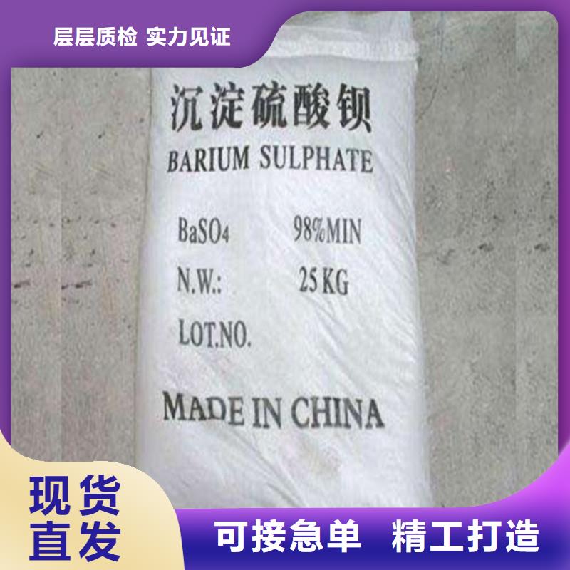 甄选：防辐射涂料生产厂家
