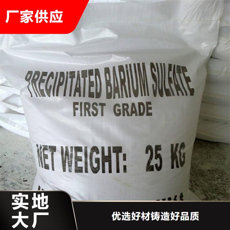 硫酸钡重晶石贴心售后