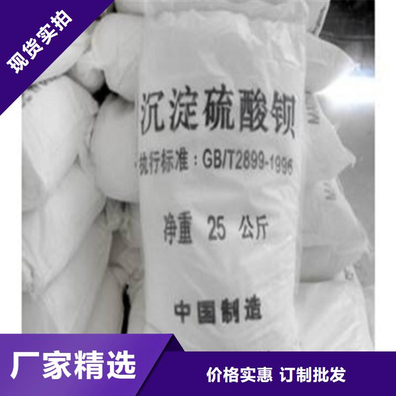硫酸钡重晶石贴心售后