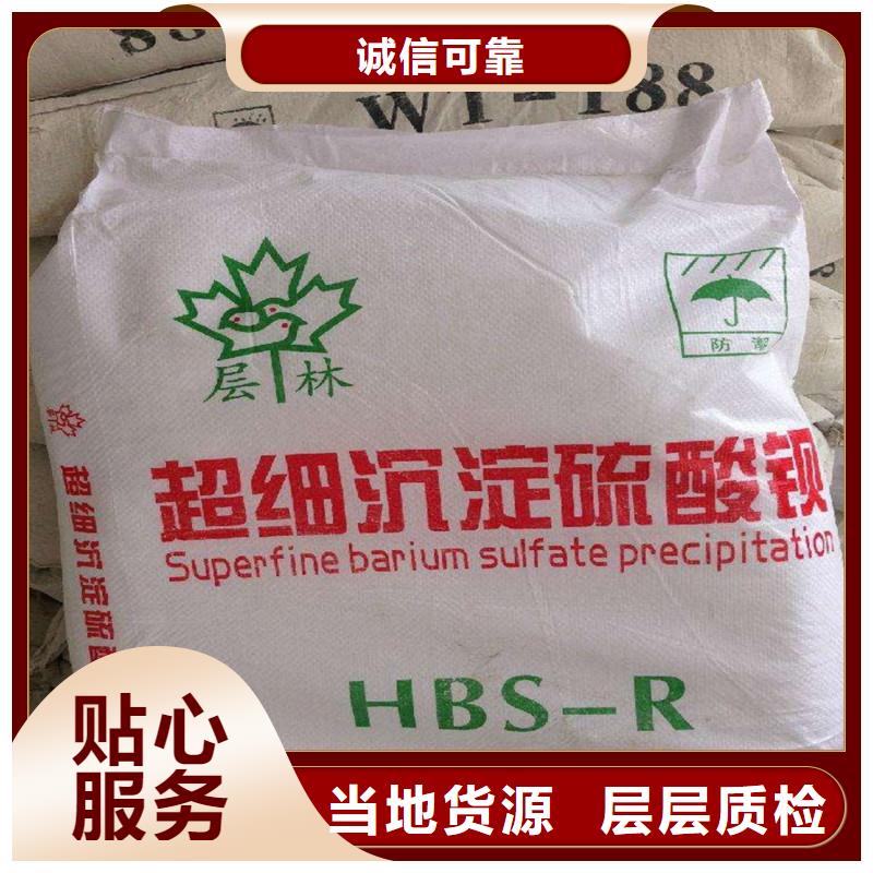 CT专用钡砂产地