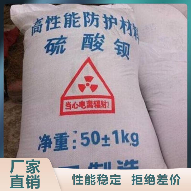 硫酸钡铅水泥厂家售后服务热线