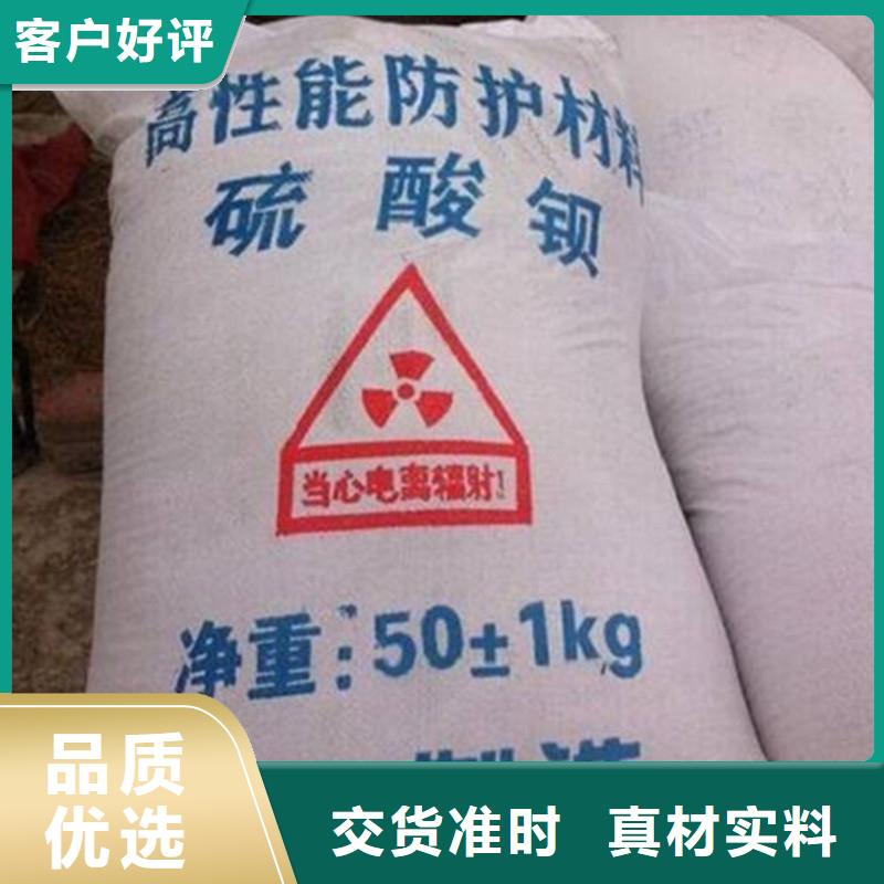 防辐射钡砂钡粉来图来样定制