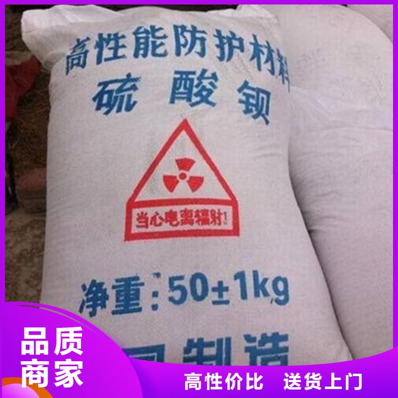 防辐射硫酸钡砂批发生产基地