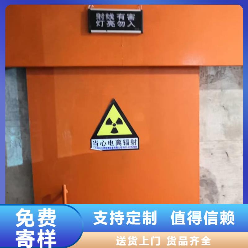 放射科铅门生产厂家有样品