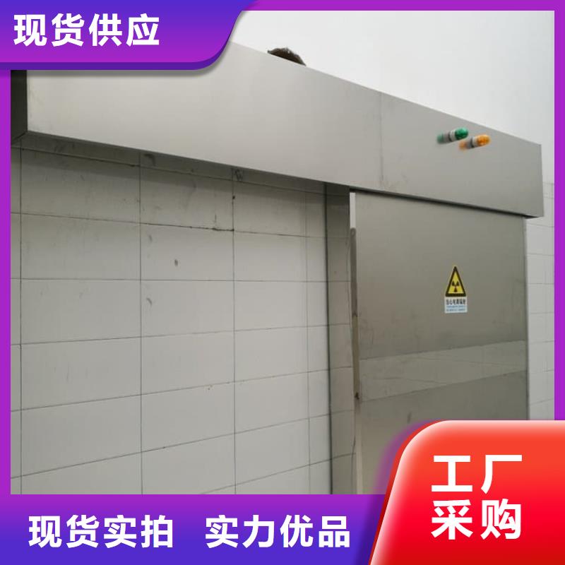 优选：电动防护铅门基地