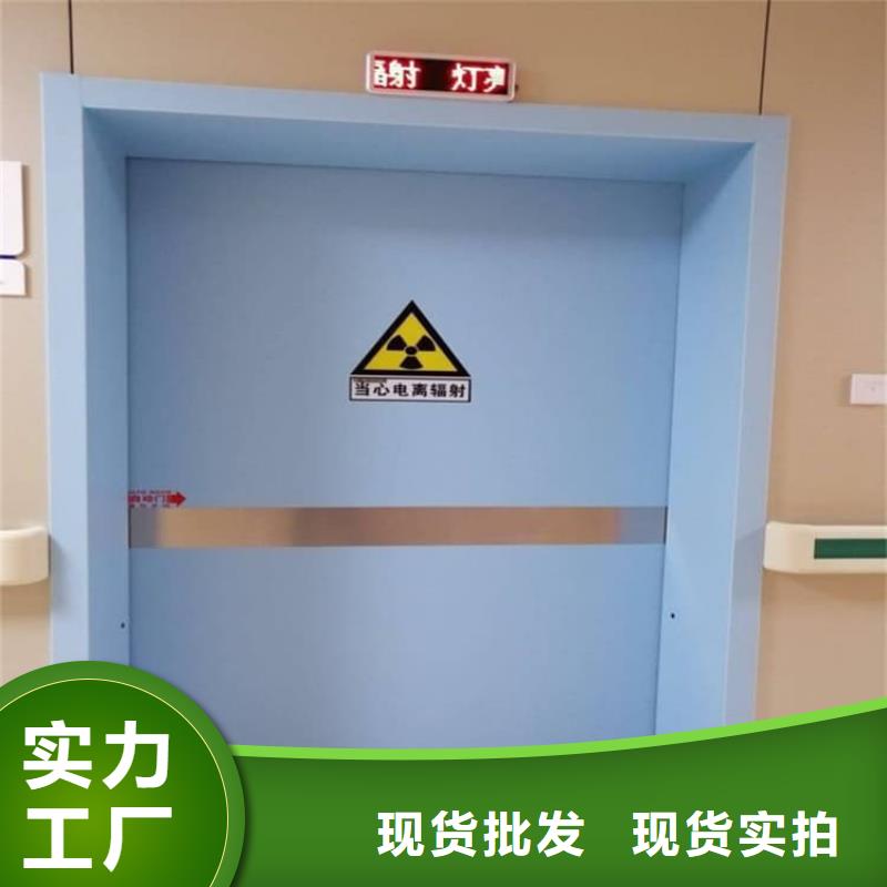 防辐射子母门-防辐射子母门品牌厂家
