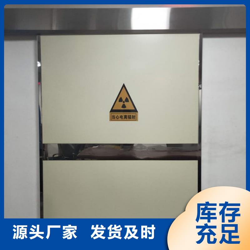 医用防辐射铅门公司报价