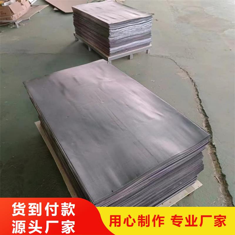 防辐射用铅板生产经验丰富