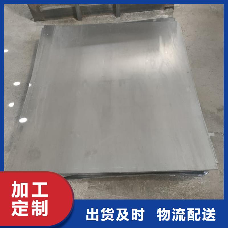 ##防腐蚀耐酸碱铅板源头厂家##有限集团