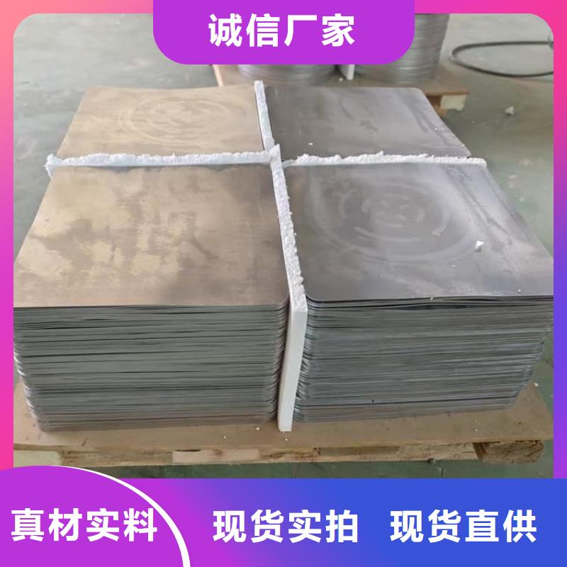 宠物医院墙体防护铅板批发零售-定做