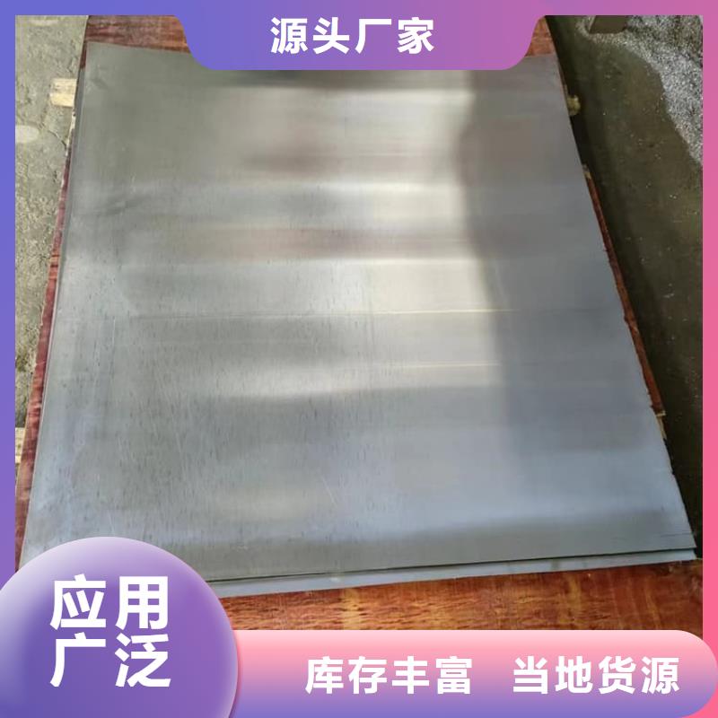 工业配重铅板块产品就是好用