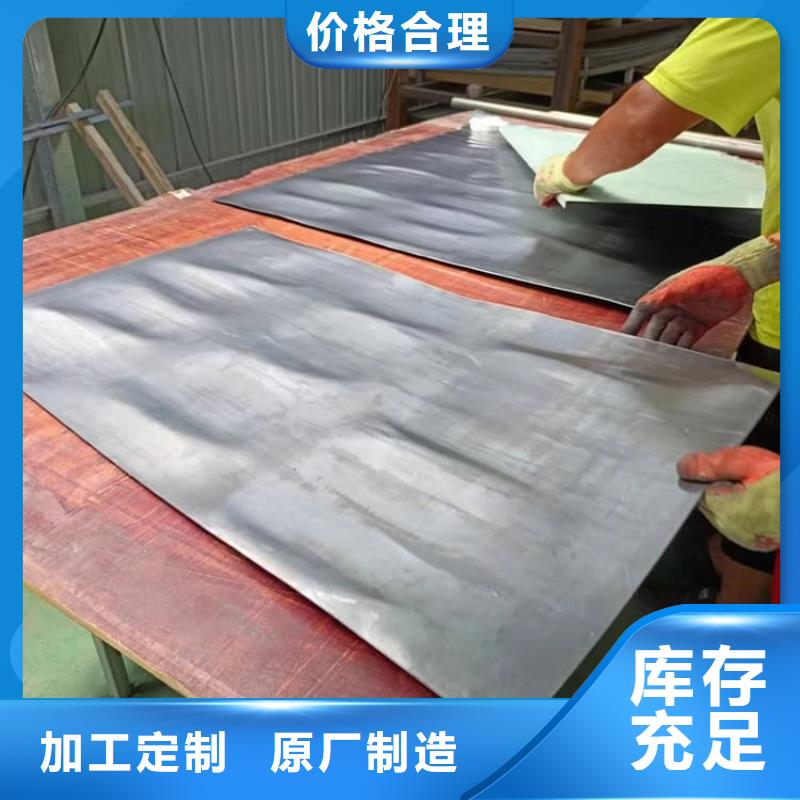 质量优的3mm防护铅板生产厂家